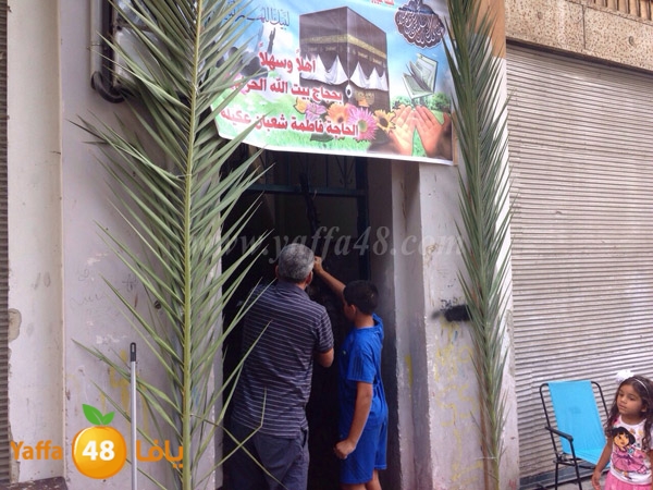 kharouof dabe7 (4).JPG